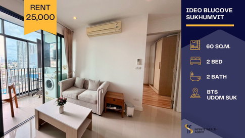 ห้องมุมวิวโค้งน้ำ! ✨ | 2นอน 60ตร.ม. Ideo Blucove Sukhumvit ก้าวเดียวถึง BTS | บิ้วอินครบ 25K | โดยเซลล์ประจำโครงการ | ทักด่วน! ⚡