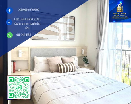 Noble State 39: Modern & Cozy 2BR For Rent