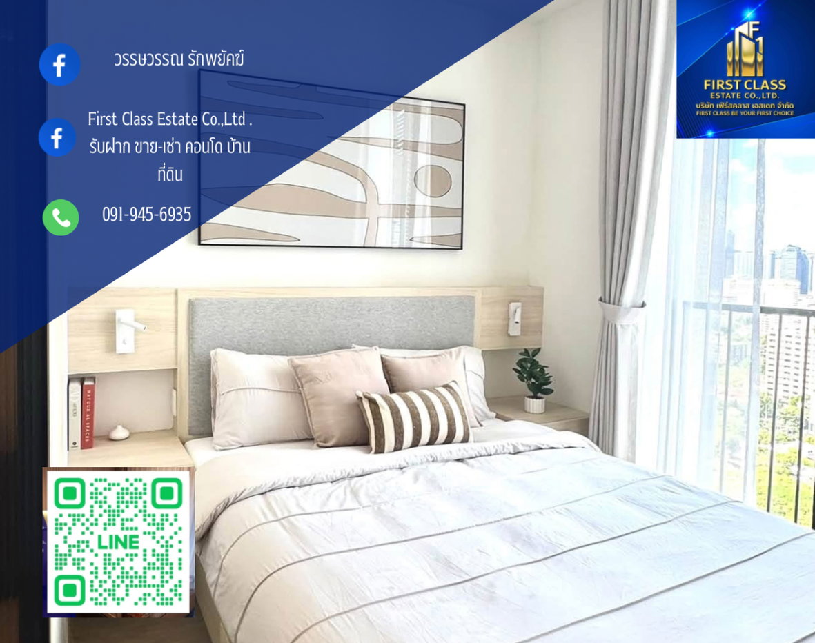 รูป Noble State 39: Modern & Cozy 2BR For Rent - รูปที่ 1/11
