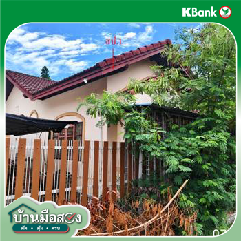 picture HOME 70 Sq.w. Muang Rayong Rayong for 2.2M - 13/15
