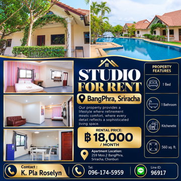 บ้านพัก สไตล์รีสอร์ท ให้เช่า | บางพระ ศรีราชา