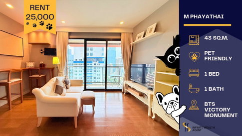🐾 Pet-Friendly Condo! M Phayathai, High floor, 43 sqm • Near BTS Victory Monument • Starts 25K/mo • Ready to move in ✨ Free viewing, book now!