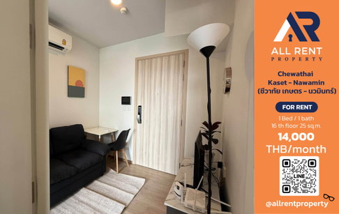 🔥 For Rent: Chewathai Kaset - Nawamin | Kaset–Nawamin Area | 1 Bed 25 sqm | 16th Floor | 14,000 THB/month