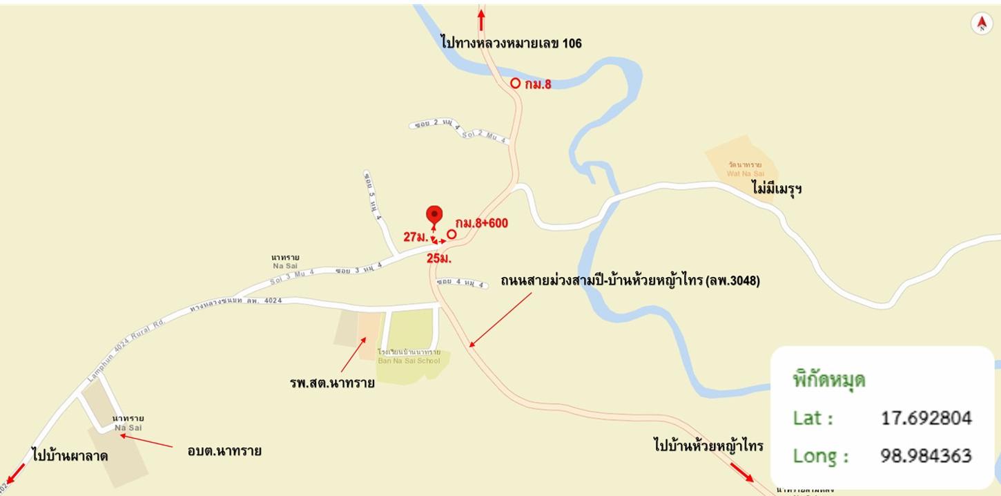 picture HOME 182.2 Sq.w. Li Lamphun for 339,000 - 35/35