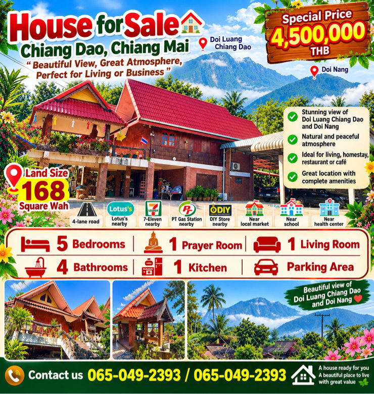 รูป ขายบ้านเรือนไทย พร้อมที่ดิน อ.เชียงดาว จ.เชัยงใหม่ - รูปที่ 34/34
