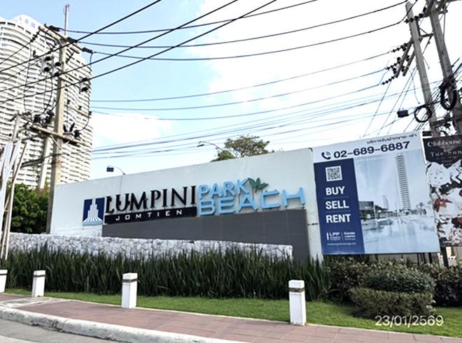 picture CONDO 28.86 Sq.m. Bang Lamung Chonburi for 2.3M - 7/19