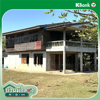 picture HOME 1838 Sq.w. Non Daeng Nakhon Ratchasima for 7.2M - 23/25