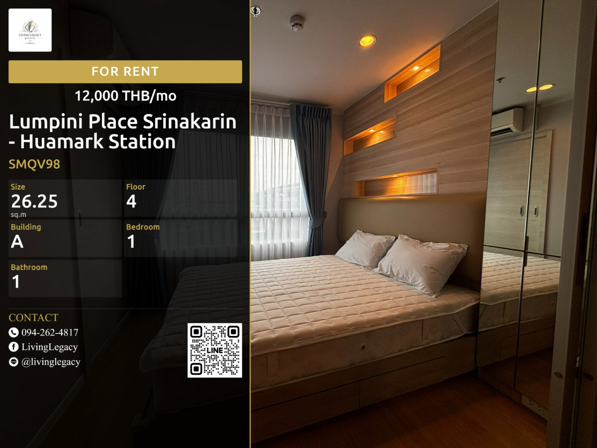 รูป SMQV98 เช่าด่วน! คอนโด Lumpini Place Srinakarin - Huamark Station 12,000 บาท/เดือน | 26.25 ตร.ม. ชั้น 4 ตึก A | พร้อมเฟอร์ฯ ครบ LINE: @livinglegacy - รูปที่ 1/20