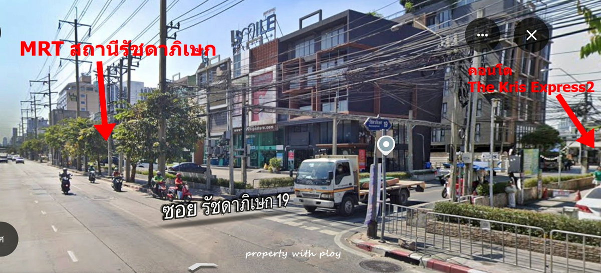 รูป ให้เช่า เดอะคริส เอ็กเพรส2 (รัชดา19) MRTรัชดาภิเษก130ม. - รูปที่ 13/18