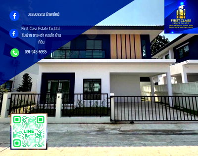 เช่าบ้านเดี่ยว ปทุมธานี : บ้าน ซีพีเอ็น นิน วงแหวน - ลำลูกกา คลอง 6 ( CPN ninn )