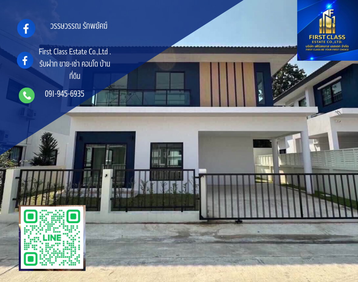 รูป บ้าน ซีพีเอ็น นิน วงแหวน - ลำลูกกา คลอง 6 ( CPN ninn ) - รูปที่ 1/9