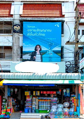 อาคารพาณิชย์ เมืองนครสวรรค์ นครสวรรค์ : ขายอาคารพาณิชย์ 3.5 ชั้น ตรงข้ามตลาดศรีนคร นครสวรรค์ ทำเลค้าขายศักยภาพสูง ลดเหลือ 4 ล้านบาท