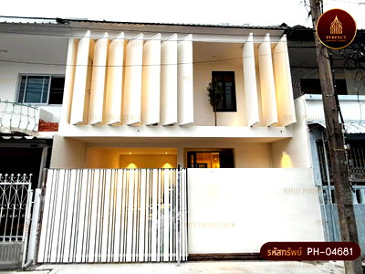 ทาวน์โฮม ถนนรัชดาภิเษก : ขายทาวน์โฮม Private Courtyard Residence ลาดพร้าว 41 สไตล์โมเดิร์น มินิมอล ทำเลดี