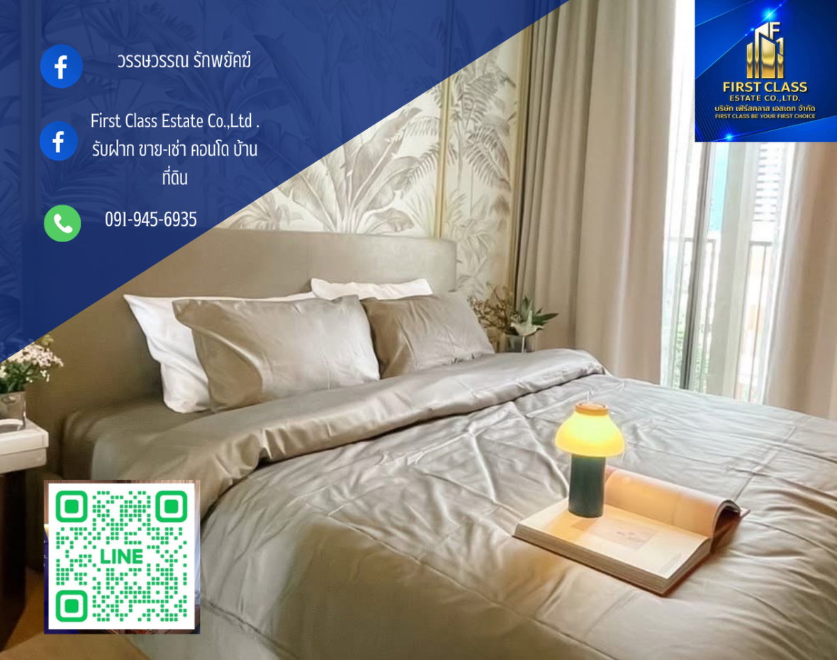 รูป 👑 NOBLE AROUND SUKHUMVIT 33  ■ Rare Unit • Private Residence • Prime Phrom Phong  ■ FOR RENT — AVAILABLE NOW - รูปที่ 1/17