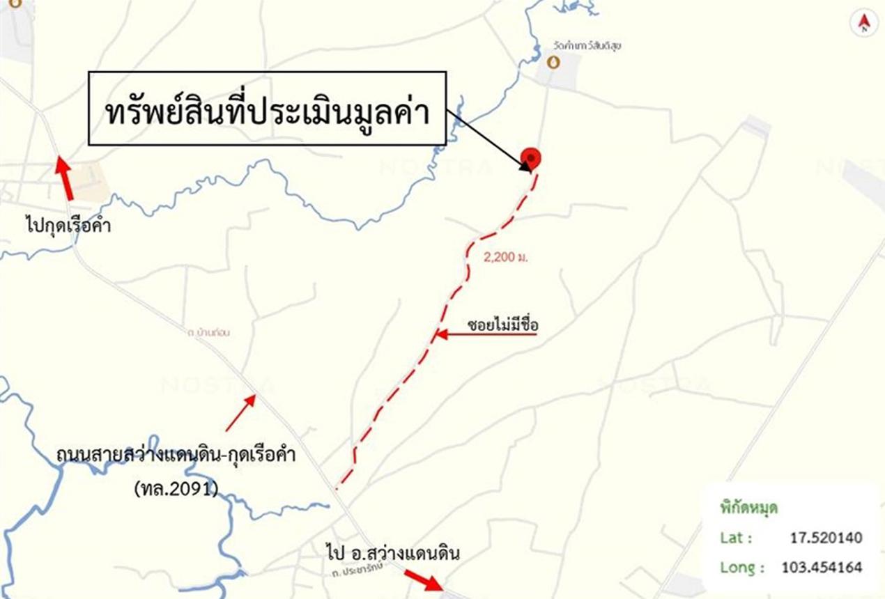 picture HOME 400 Sq.w. Sawang Daen Din Sakon Nakhon for 855,000 - 25/25