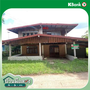 รูป บ้านเดี่ยว 380 ตร.วา กุฉินารายณ์ กาฬสินธุ์ 2.1M - รูปที่ 27/29