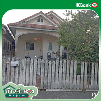 รูป บ้านเดี่ยว 55 ตร.วา เมืองสุรินทร์ สุรินทร์ 1.7M - รูปที่ 11/13