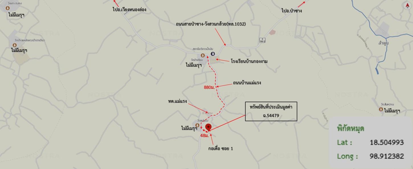 รูป บ้านเดี่ยว 160.6 ตร.วา ป่าซาง ลำพูน 1.2M - รูปที่ 13/13