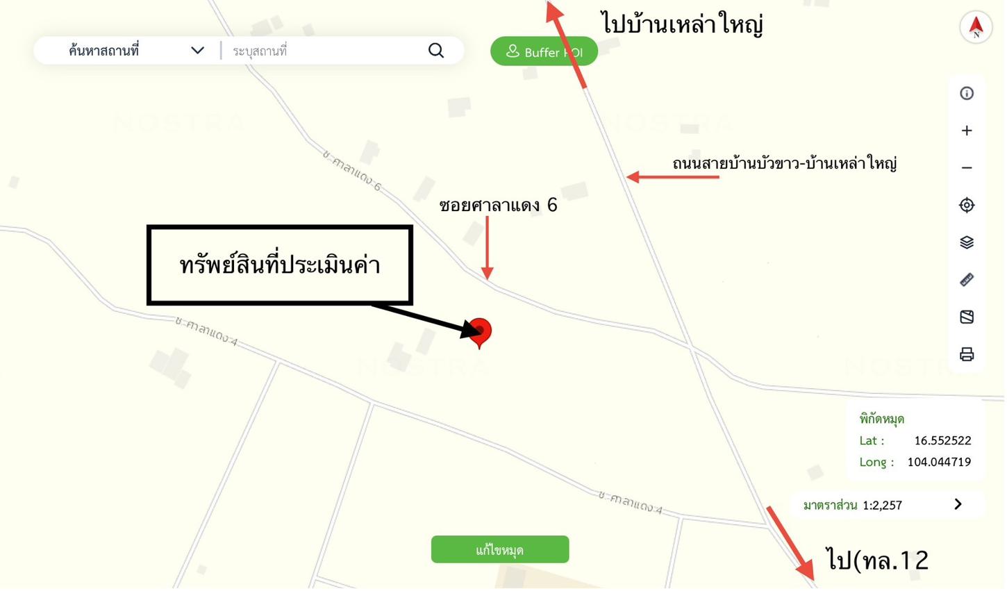 รูป อาคารโรงงาน 512 ตร.วา กุฉินารายณ์ กาฬสินธุ์ 3.7M - รูปที่ 29/29