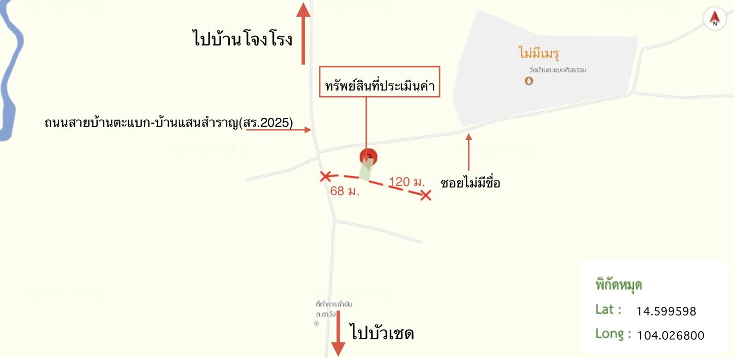 picture HOME 231 Sq.w. Bua Chet Surin for 509,000 - 28/29