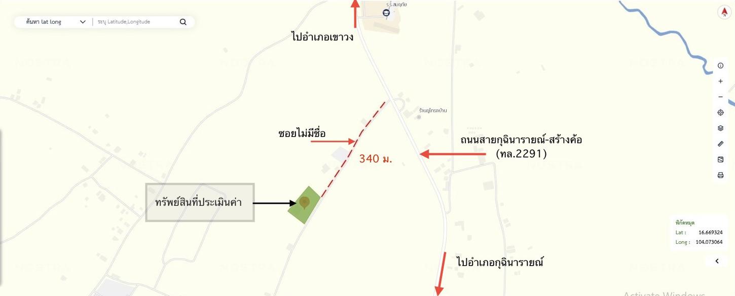 รูป อาคารโรงงาน 1406 ตร.วา เขาวง กาฬสินธุ์ 5.5M - รูปที่ 19/19