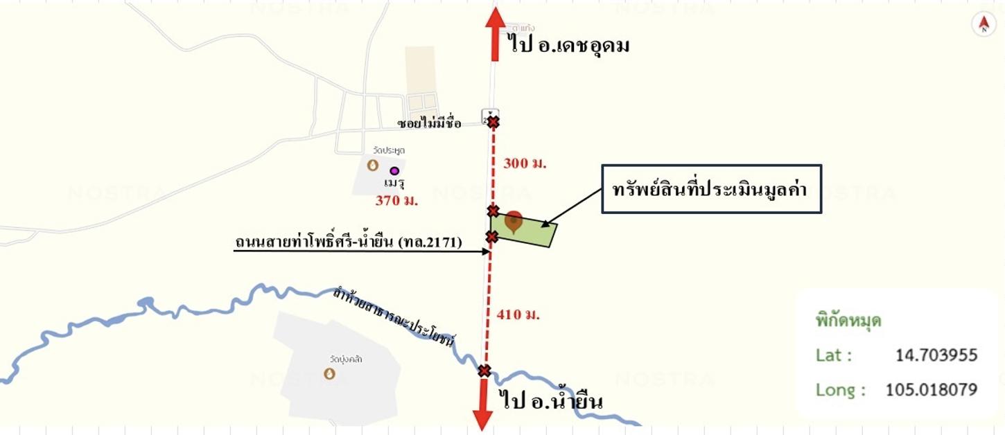 รูป บ้านเดี่ยว 1913 ตร.วา เดชอุดม อุบลราชธานี 6.6M - รูปที่ 37/37
