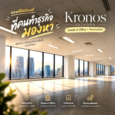 Office for rent Silom Road : Grade A Office Space for Rent at Kronos Sathorn Office Building, 27-Story Tower in Sathorn, Near BTS & MRT