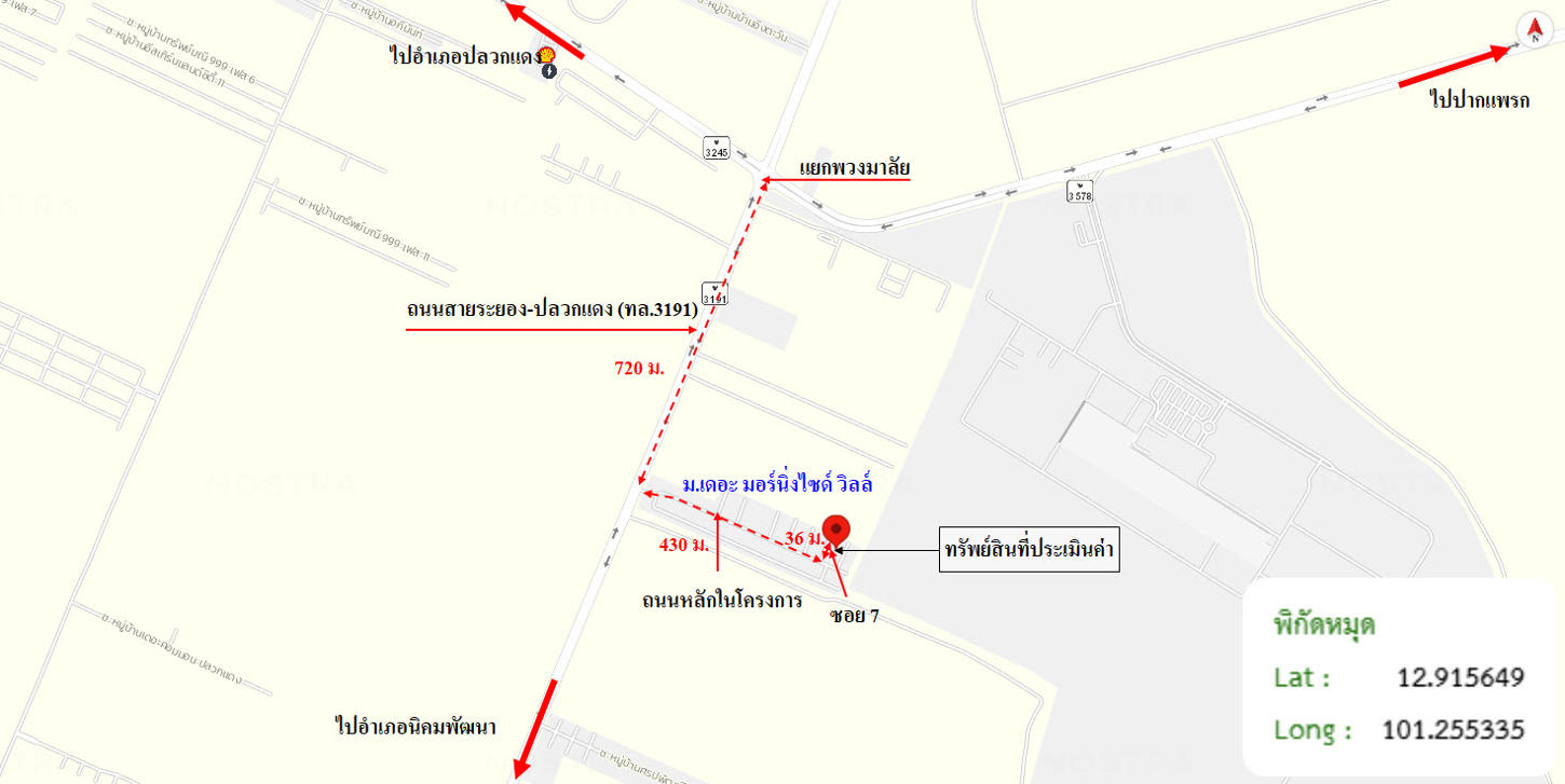 รูป ทาวน์เฮ้าส์ 26 ตร.วา เดอะ มอร์นิ่งไซด์ วิลล์ ปลวกแดง ระยอง 1.4M - รูปที่ 14/15