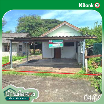 รูป บ้านเดี่ยว 47 ตร.วา เมืองลำปาง ลำปาง 560,000 - รูปที่ 33/35
