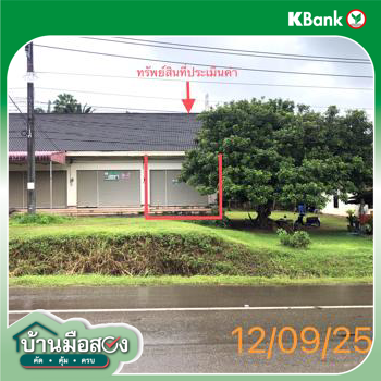 picture SHOP HOUSE 31 Sq.w. Ao Luk Krabi for 819,000 - 23/25