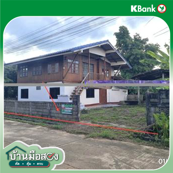 รูป บ้านเดี่ยว 85 ตร.วา พญาเม็งราย เชียงราย 1M - รูปที่ 29/31