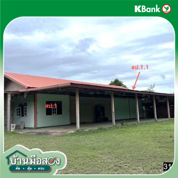 รูป อาคารโรงงาน 512 ตร.วา กุฉินารายณ์ กาฬสินธุ์ 3.7M - รูปที่ 27/29