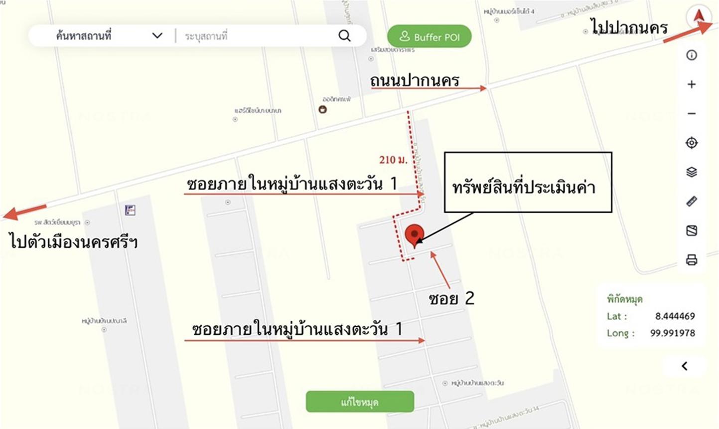 รูป ทาวน์เฮ้าส์ 20.4 ตร.วา แสงตะวัน เมืองนครศรีธรรมราช นครศรีธรรมราช 1.6M - รูปที่ 14/15