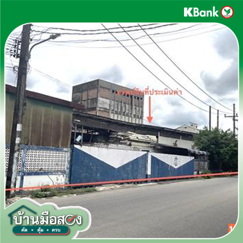 รูป อาคารโรงงาน 1863.4 ตร.วา กันตัง ตรัง 45.9M - รูปที่ 21/23