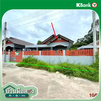 รูป บ้านเดี่ยว 71.1 ตร.วา บ้านค่าย ระยอง 2.7M - รูปที่ 23/25