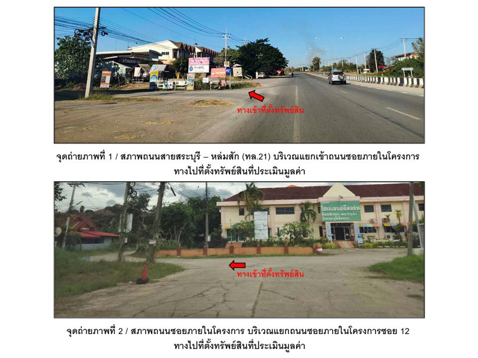 picture HOME 124 Sq.w. Muang Phetchabun Phetchabun for 1.3M - 2/10