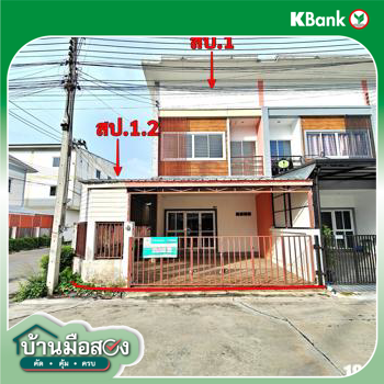 รูป ทาวน์เฮ้าส์ 27.9 ตร.วา กู๊ดโฮม พานทอง พานทอง ชลบุรี 2.4M - รูปที่ 43/45
