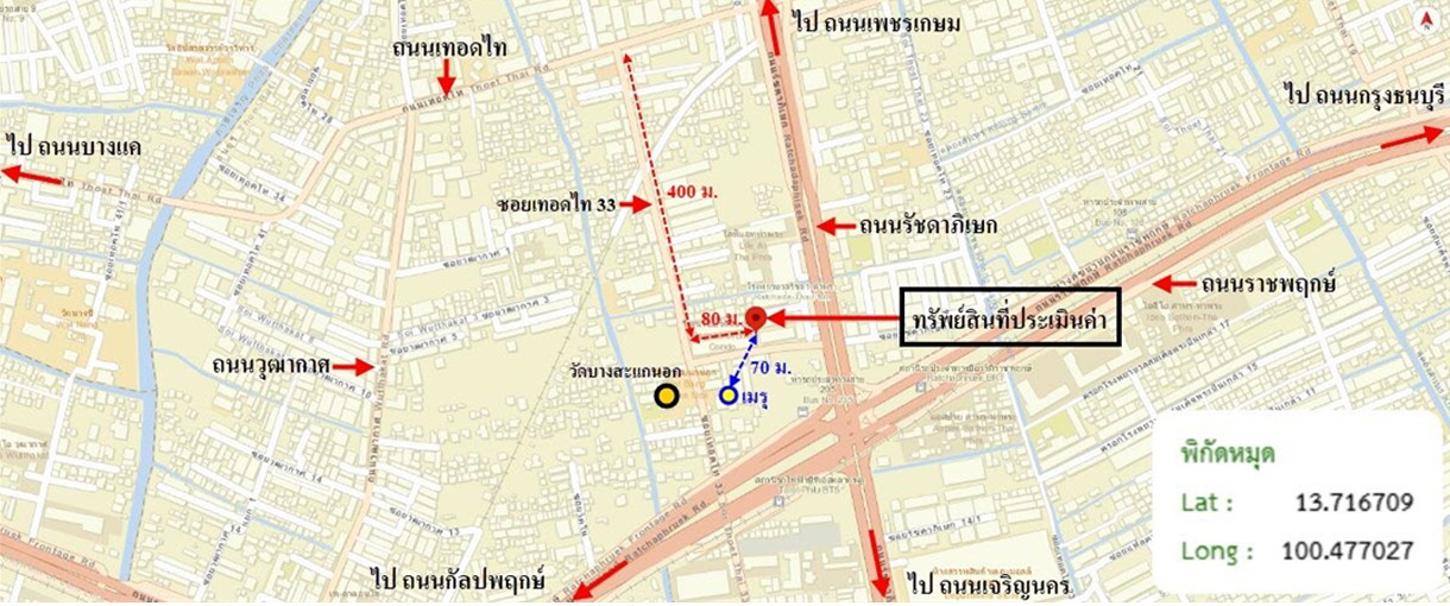 รูป คอนโดมิเนียม 29.99 ตร.ม. รีเจ้นท์ ออร์คิดส์ ตลาดพลู เฟส 1 เขตธนบุรี กรุงเทพมหานคร 1.5M - รูปที่ 15/15