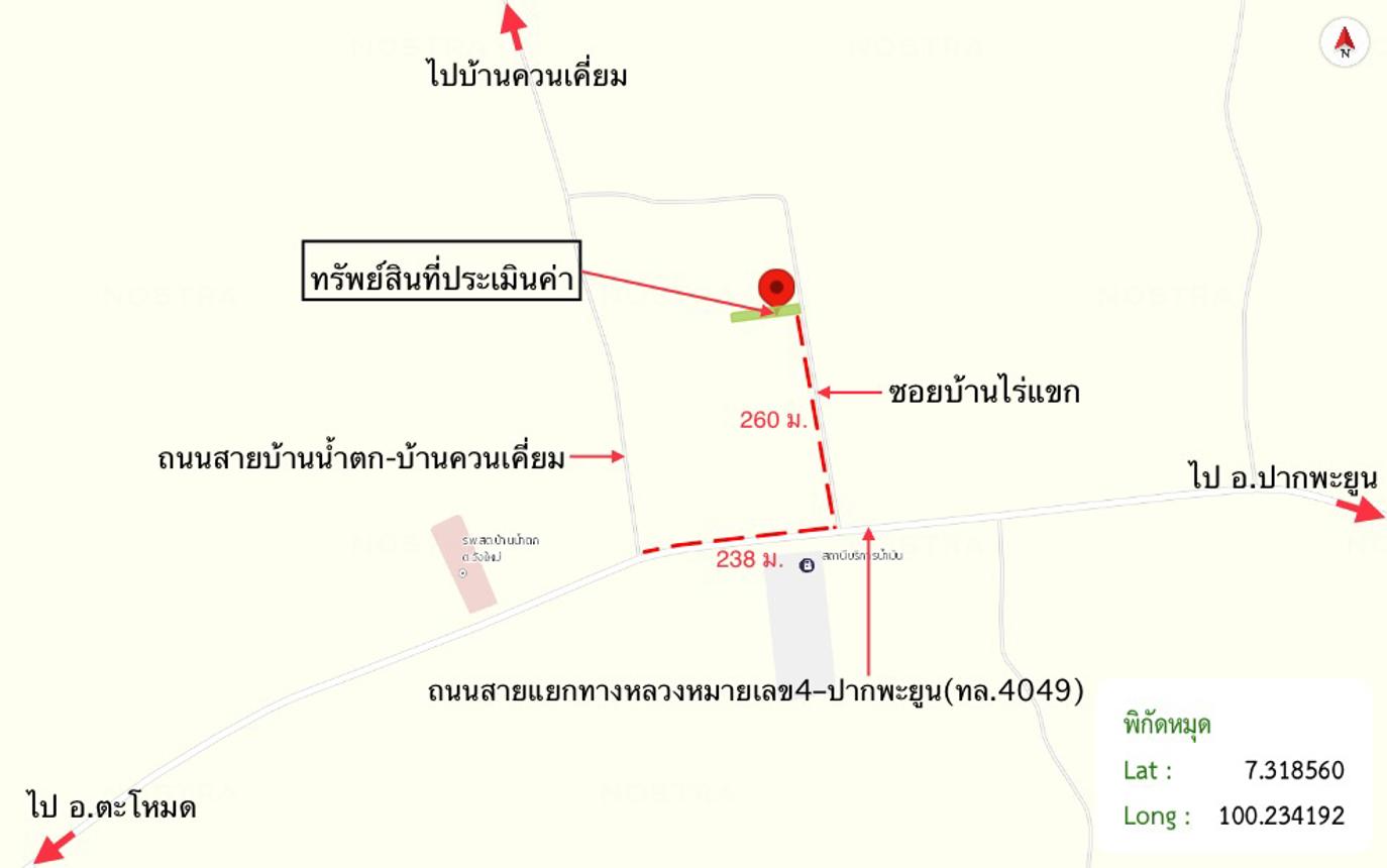 รูป บ้านเดี่ยว 281.7 ตร.วา ป่าบอน พัทลุง 1M - รูปที่ 34/35