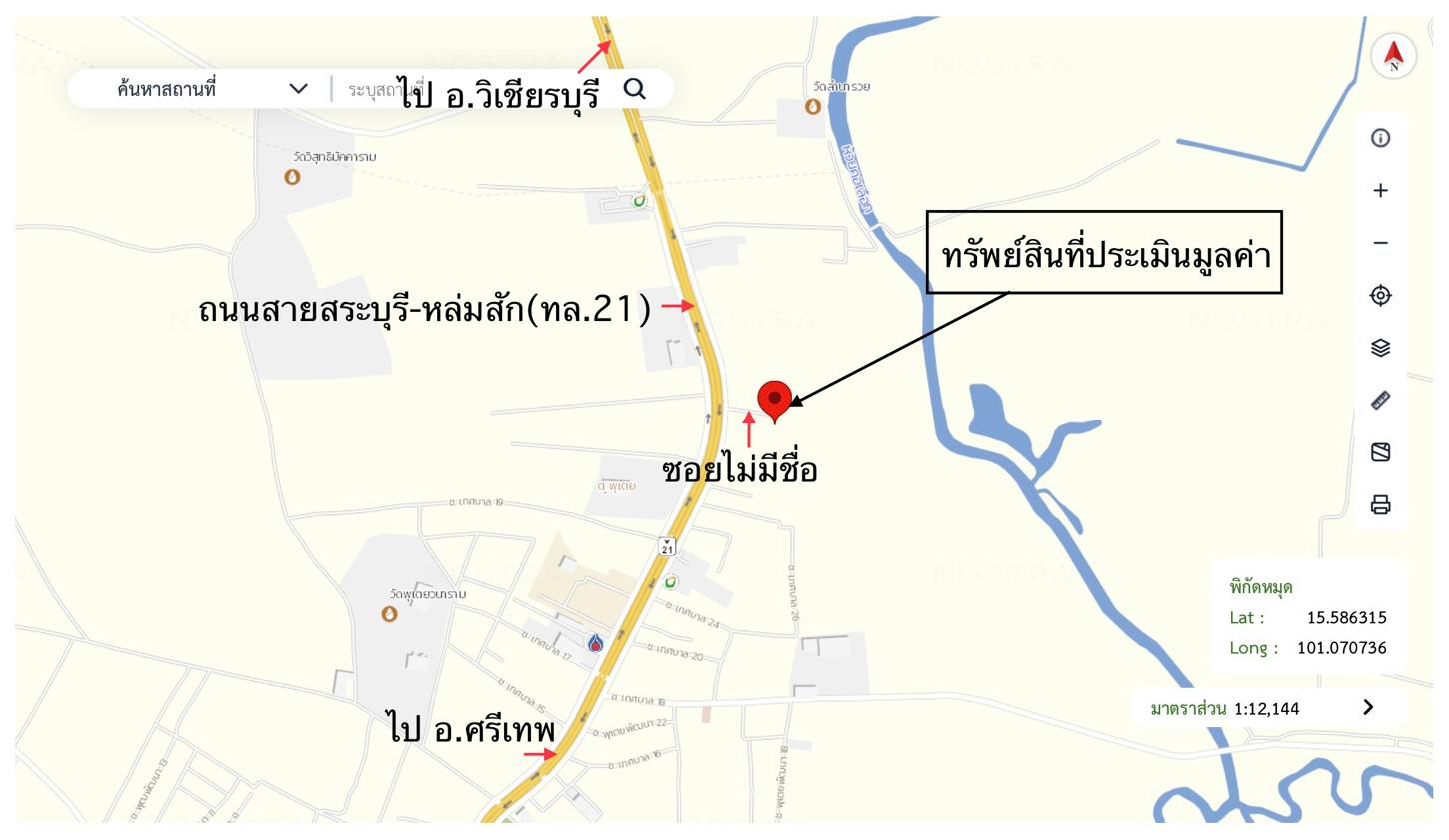 รูป บ้านเดี่ยว 127 ตร.วา วิเชียรบุรี เพชรบูรณ์ 922,000 - รูปที่ 28/29
