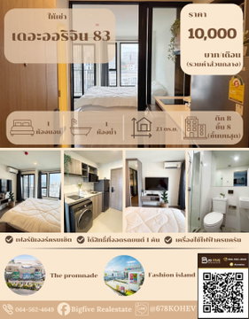 A69-119 For rent: THE ORIGIN Ramintra 83 Station – move-in ready condo, located near the Pink Line skytrain. Located just 70 meters