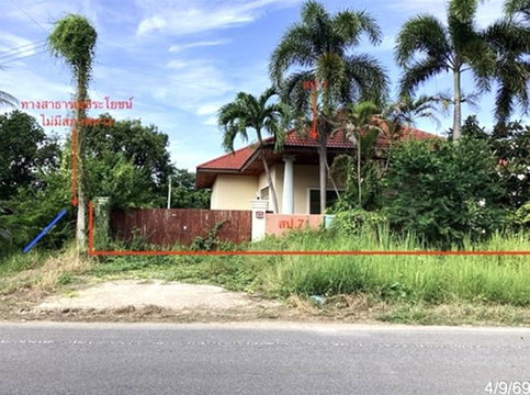 บ้านเดี่ยว 240 ตร.วา หัวหิน ประจวบคีรีขันธ์ 8.4M