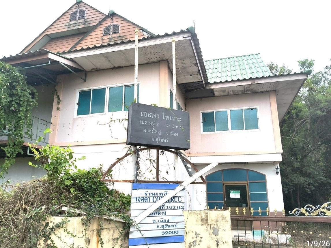 รูป บ้านเดี่ยว 141 ตร.วา เมืองสุรินทร์ สุรินทร์ 1.9M - รูปที่ 13/25