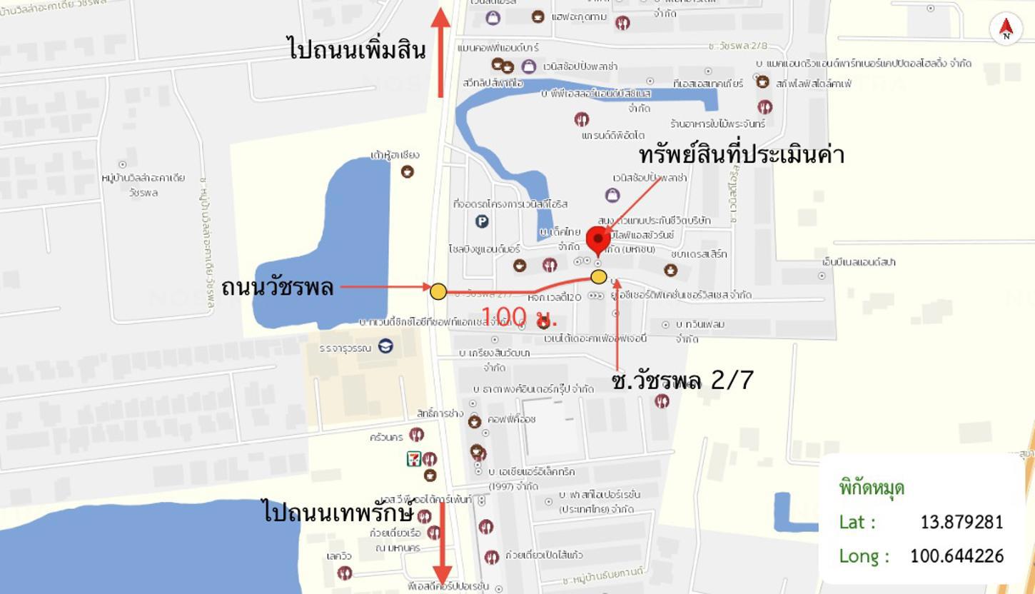 รูป อาคารพาณิชย์ 19.8 ตร.วา เวนิส ดิ ไอริส วัชรพล เขตบางเขน กรุงเทพมหานคร 6M - รูปที่ 33/33