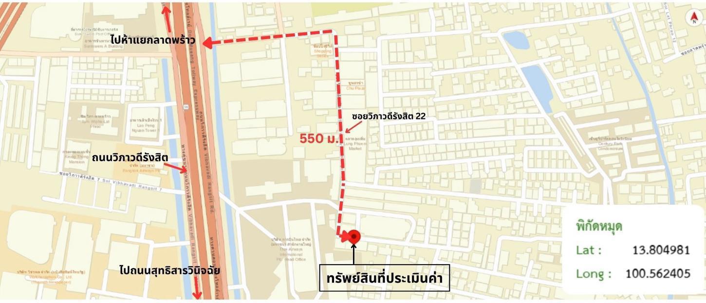 รูป อาคารพาณิชย์ 52.9 ตร.วา เขตจตุจักร กรุงเทพมหานคร 19.1M - รูปที่ 43/43