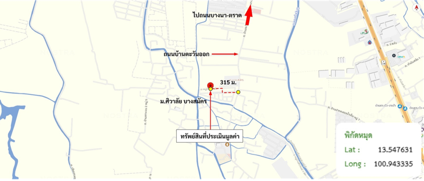 รูป ทาวน์เฮ้าส์ 20.7 ตร.วา ศิวาลัย บางสมัคร บางปะกง ฉะเชิงเทรา 2.3M - รูปที่ 13/13