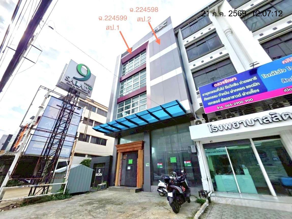 รูป อาคารพาณิชย์ 44 ตร.วา เขตบางกะปิ กรุงเทพมหานคร 14.2M - รูปที่ 25/49