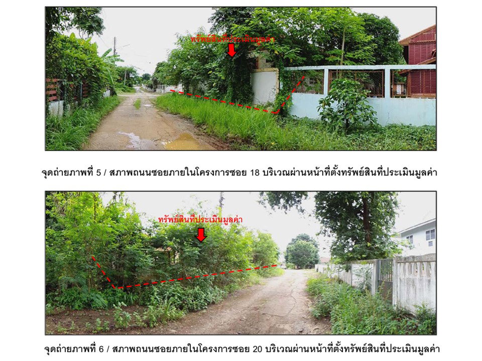 picture HOME 124 Sq.w. Muang Phetchabun Phetchabun for 1.3M - 4/10