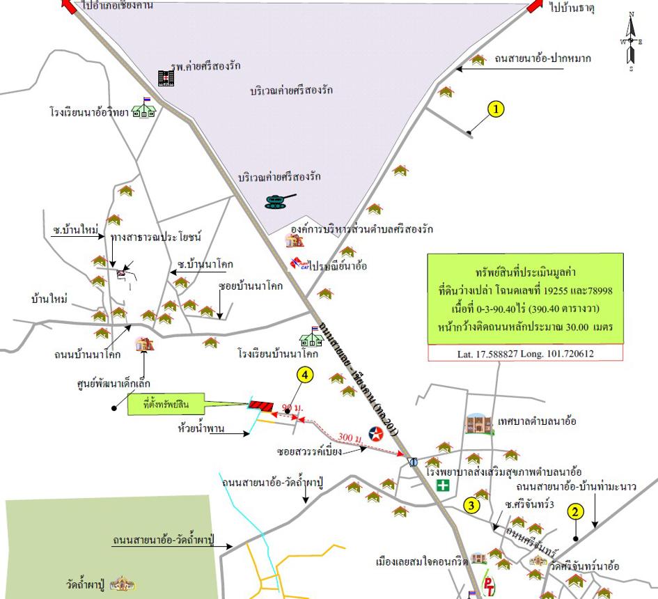 รูป ที่ดินว่างเปล่า 390.4 ตร.วา เมืองเลย เลย 1.4M - รูปที่ 17/17