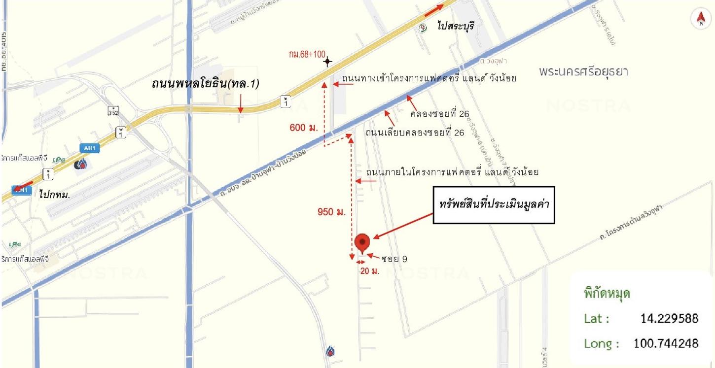 รูป อาคารโรงงาน 216 ตร.วา แฟคตอรี่ แลนด์ วังน้อย วังน้อย พระนครศรีอยุธยา 8.1M - รูปที่ 31/31